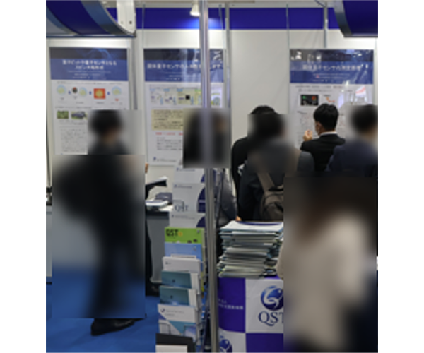 固体量子センサ／量子人材育成プログラム説明